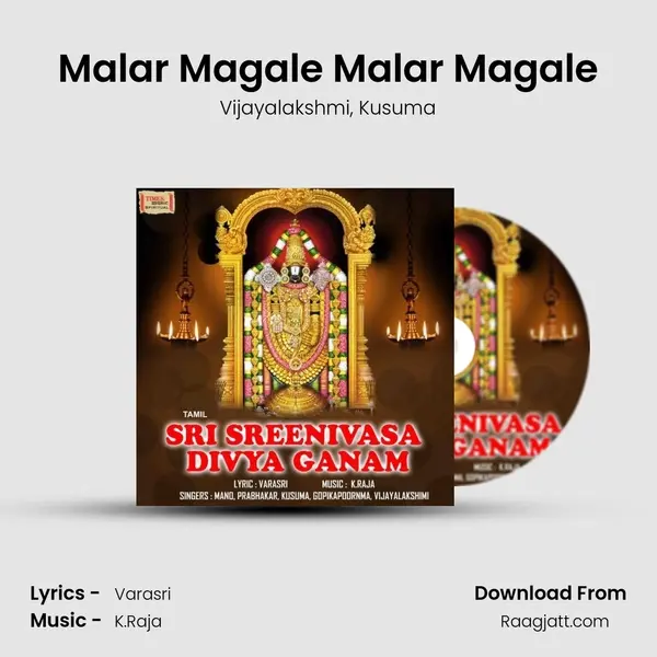 Malar Magale Malar Magale mp3 song