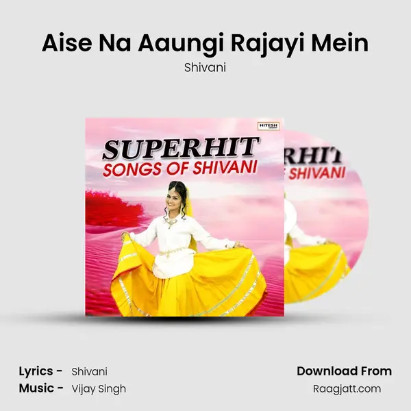 Aise Na Aaungi Rajayi Mein mp3 song