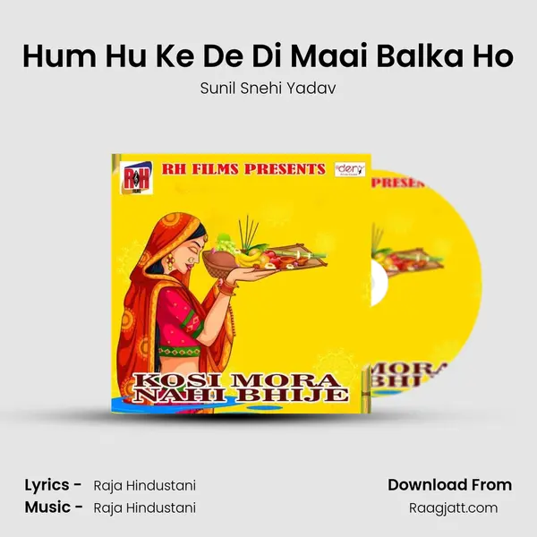 Hum Hu Ke De Di Maai Balka Ho - Sunil Snehi Yadav album cover 