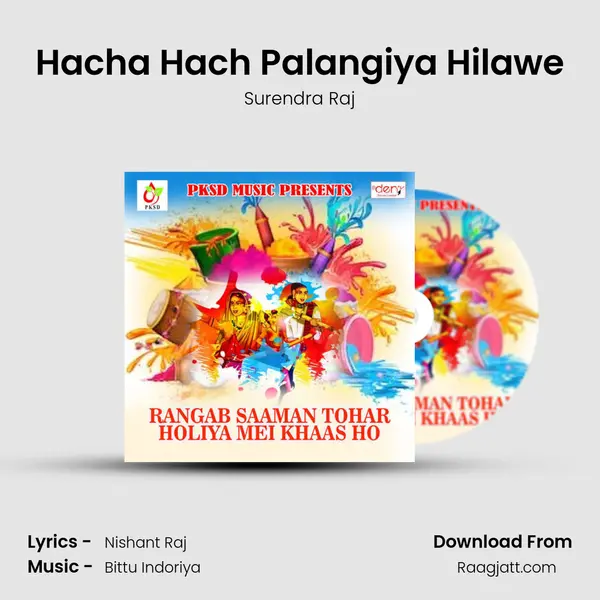 Hacha Hach Palangiya Hilawe mp3 song