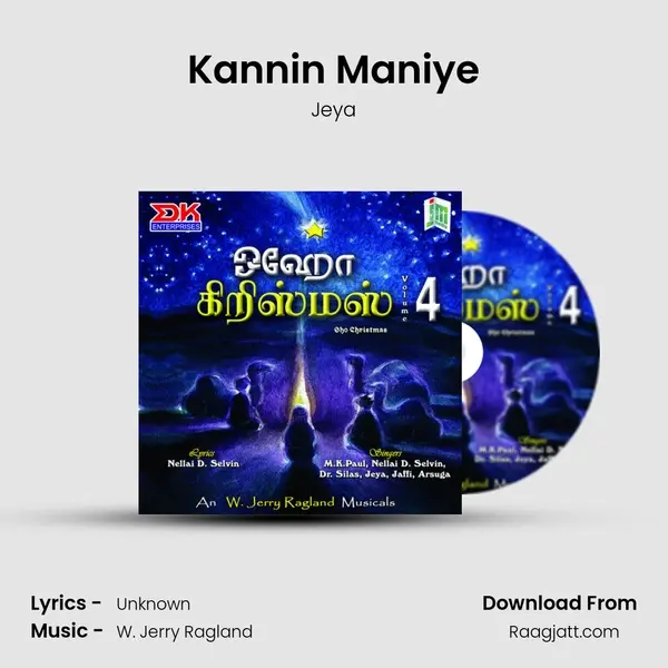 Kannin Maniye - Jeya album cover 