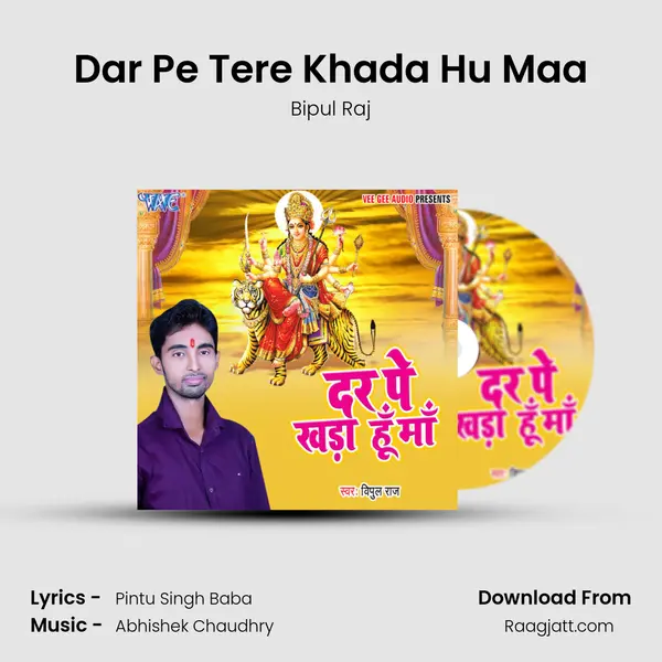 Dar Pe Tere Khada Hu Maa mp3 song