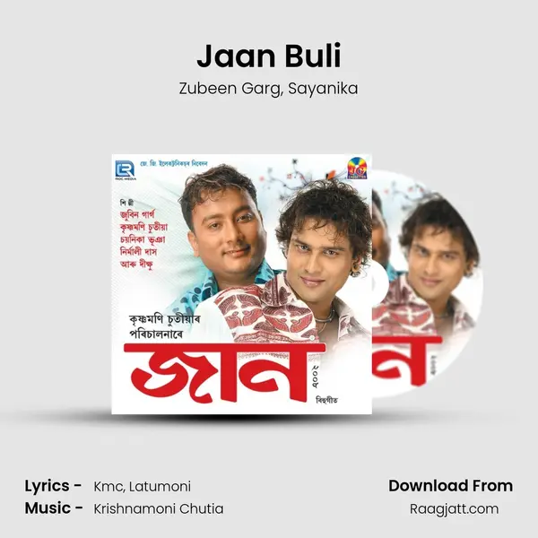 Jaan Buli - Zubeen Garg album cover 