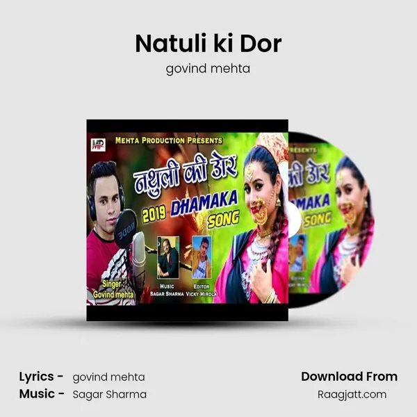 Natuli ki Dor mp3 song