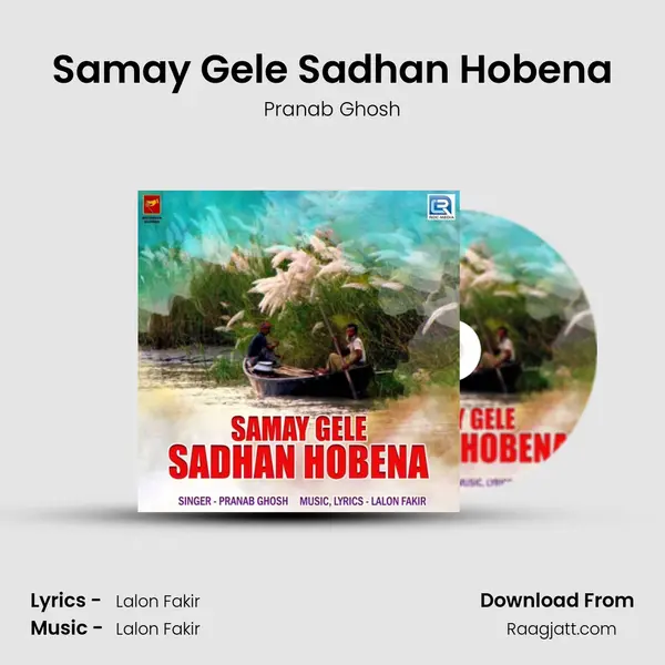 Samay Gele Sadhan Hobena mp3 song