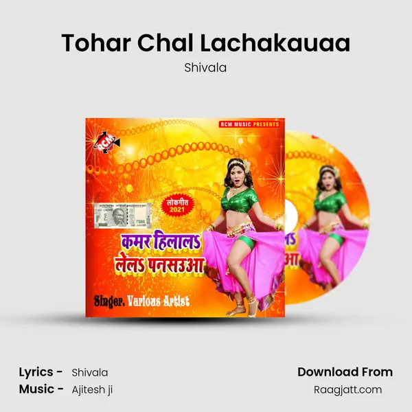 Tohar Chal Lachakauaa - Shivala album cover 