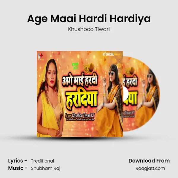 Age Maai Hardi Hardiya mp3 song