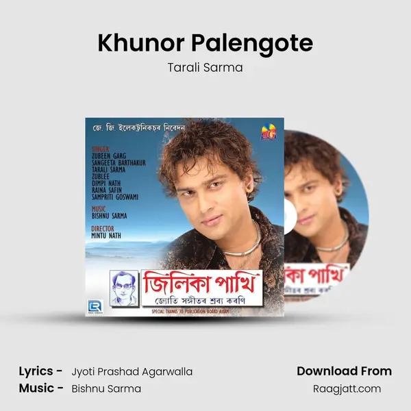 Khunor Palengote mp3 song