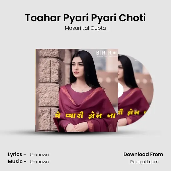 Toahar Pyari Pyari Choti mp3 song