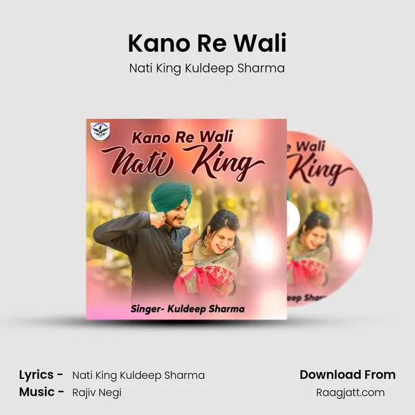 Kano Re Wali mp3 song