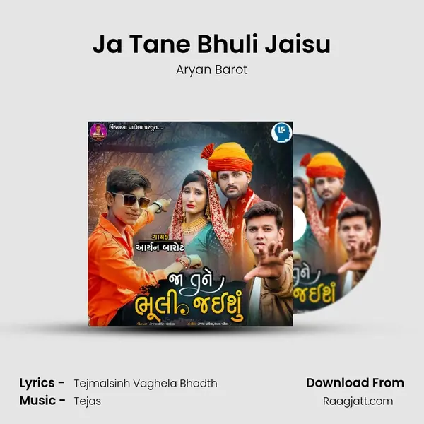 Ja Tane Bhuli Jaisu mp3 song