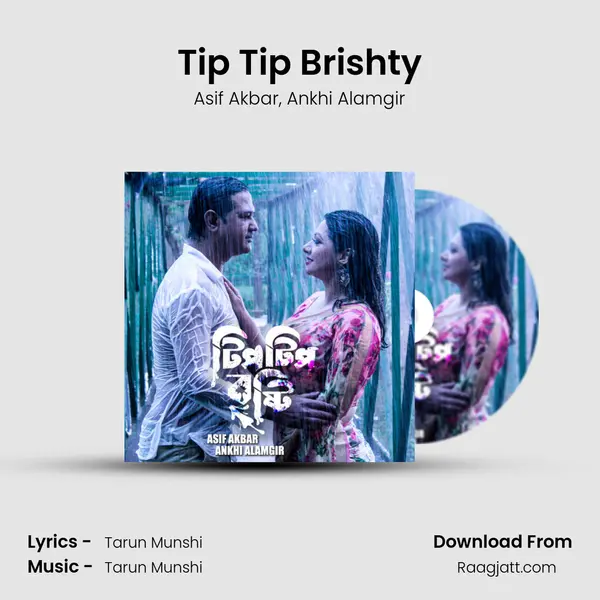 Tip Tip Brishty mp3 song