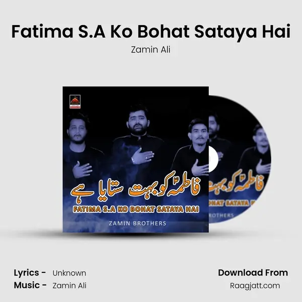 Fatima S.A Ko Bohat Sataya Hai mp3 song