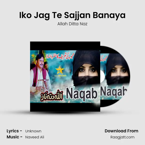 Iko Jag Te Sajjan Banaya mp3 song