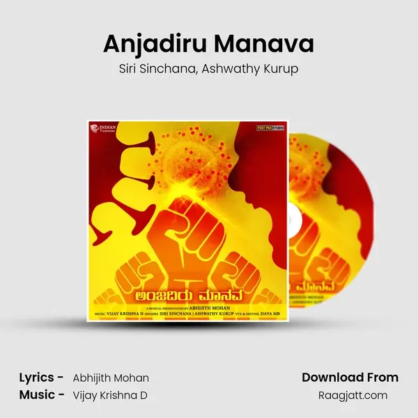 Anjadiru Manava mp3 song