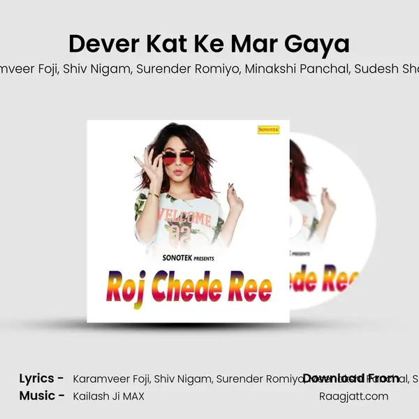 Dever Kat Ke Mar Gaya - Karamveer Foji album cover 