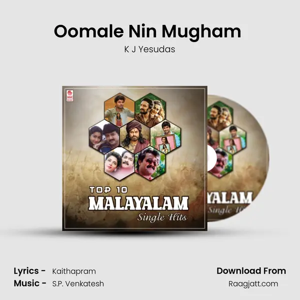 Oomale Nin Mugham (From Gandharvam) mp3 song