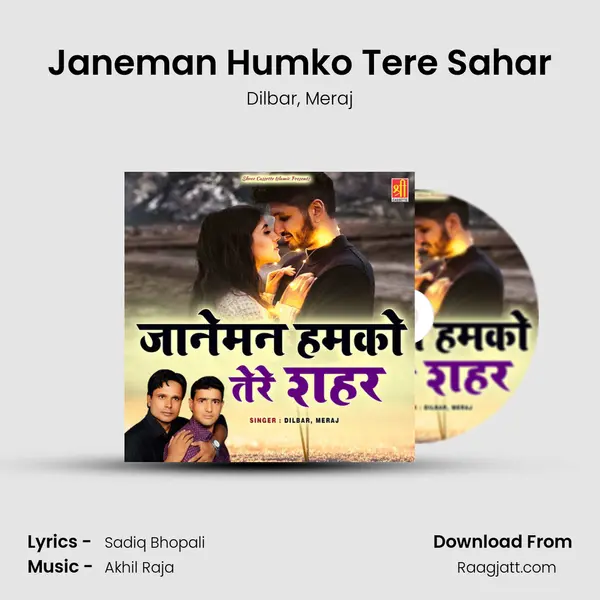 Janeman Humko Tere Sahar - Dilbar album cover 