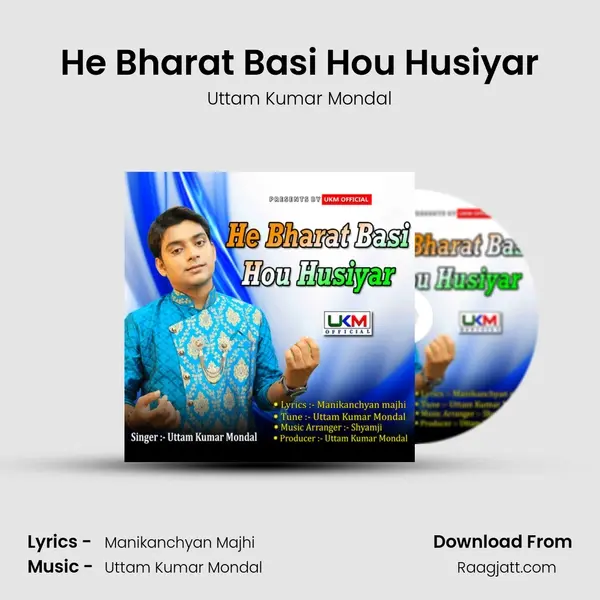 He Bharat Basi Hou Husiyar mp3 song