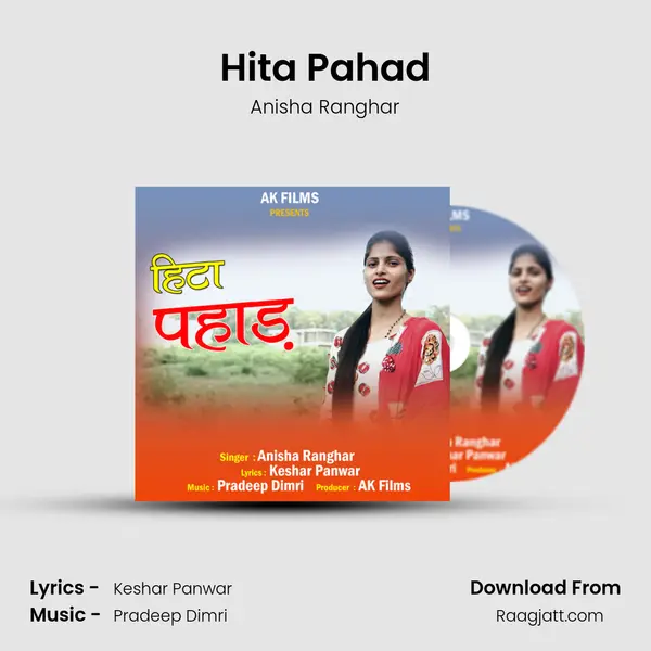 Hita Pahad mp3 song