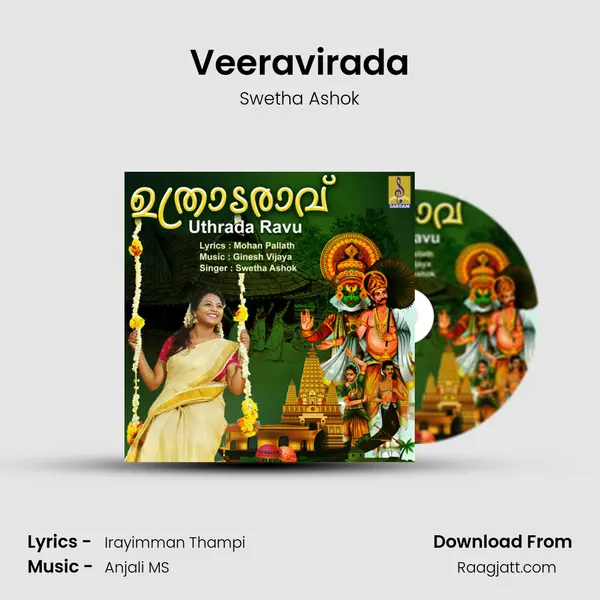 Veeravirada mp3 song