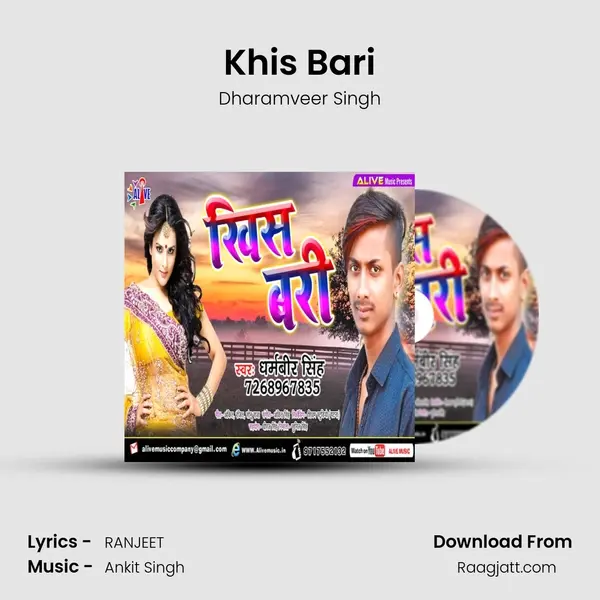 Khis Bari - Dharamveer Singh album cover 