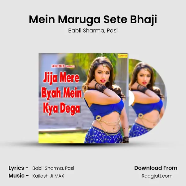 Mein Maruga Sete Bhaji mp3 song