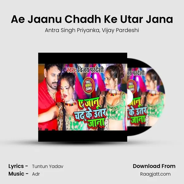 Ae Jaanu Chadh Ke Utar Jana mp3 song