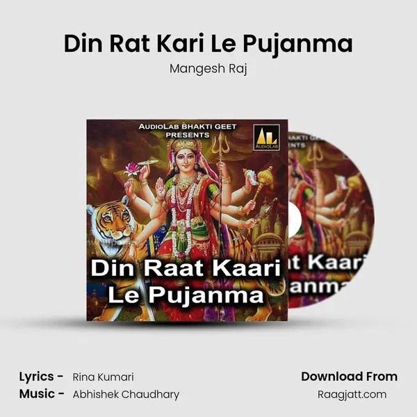 Din Rat Kari Le Pujanma - Mangesh Raj album cover 