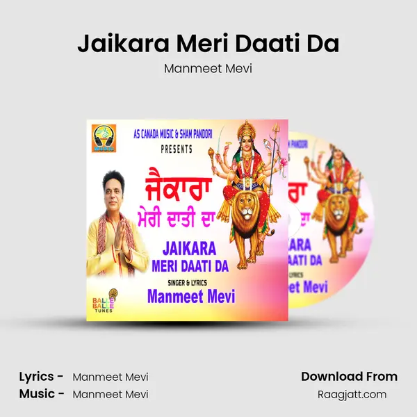 Jaikara Meri Daati Da - Manmeet Mevi album cover 