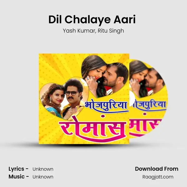 Dil Chalaye Aari (From Kasam Paida Karne Waale Ki ) mp3 song