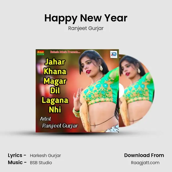 Happy New Year mp3 song