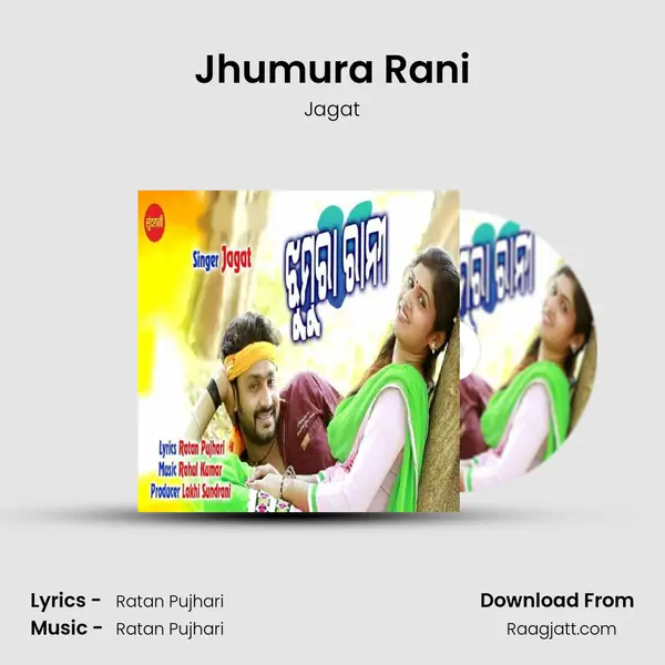 Jhumura Rani mp3 song