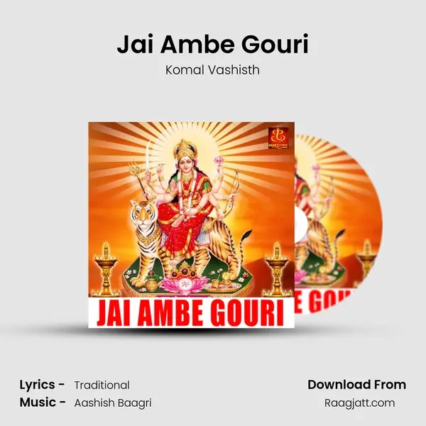 Jai Ambe Gouri mp3 song