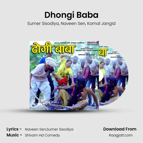 Dhongi Baba mp3 song