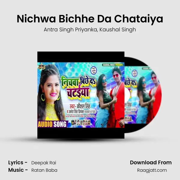 Nichwa Bichhe Da Chataiya - Antra Singh Priyanka album cover 