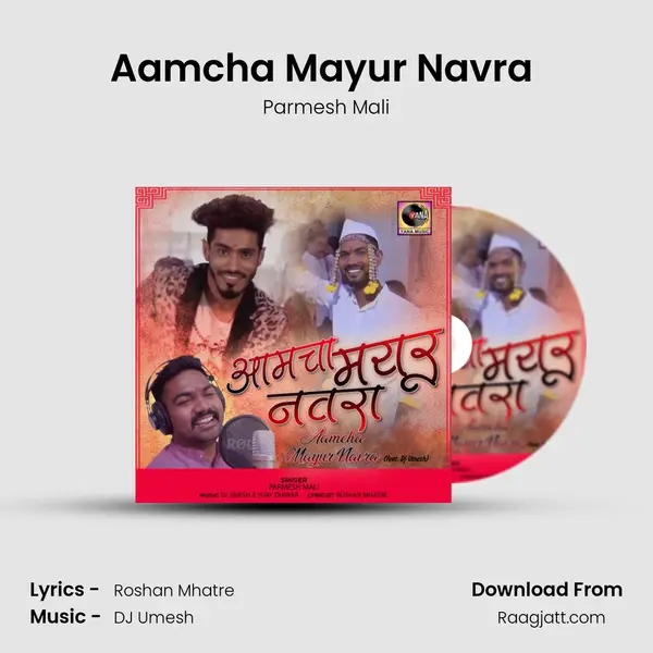 Aamcha Mayur Navra (feat. Dj Umesh) mp3 song