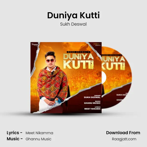 Duniya Kutti - Sukh Deswal album cover 