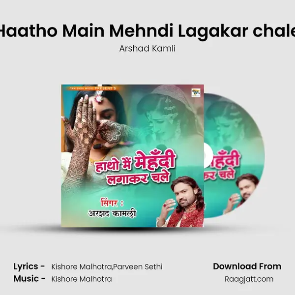 Haatho Main Mehndi Lagakar chale mp3 song