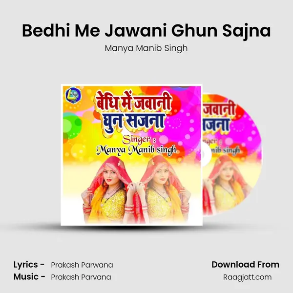 Bedhi Me Jawani Ghun Sajna - Manya Manib Singh album cover 