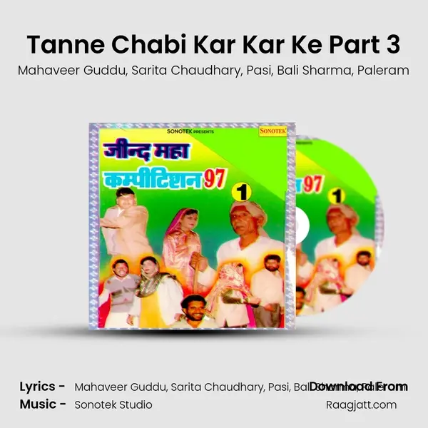 Tanne Chabi Kar Kar Ke Part 3 mp3 song