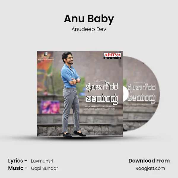 Anu Baby mp3 song