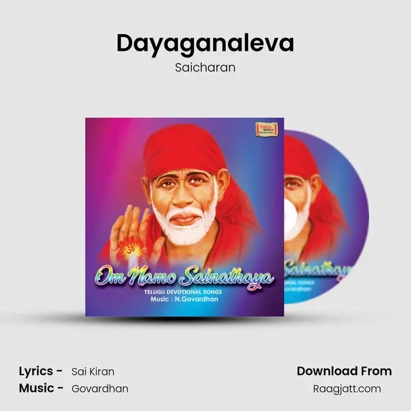 Dayaganaleva - Saicharan album cover 