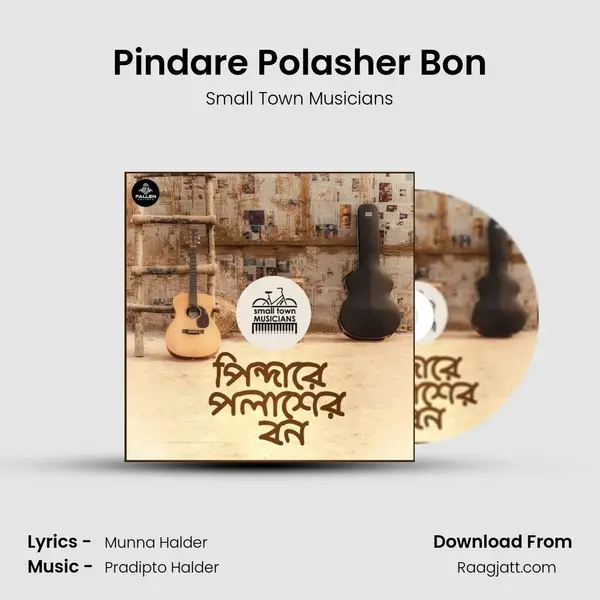 Pindare Polasher Bon mp3 song