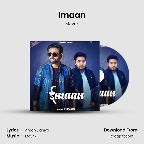 Imaan - Mavrix album cover 