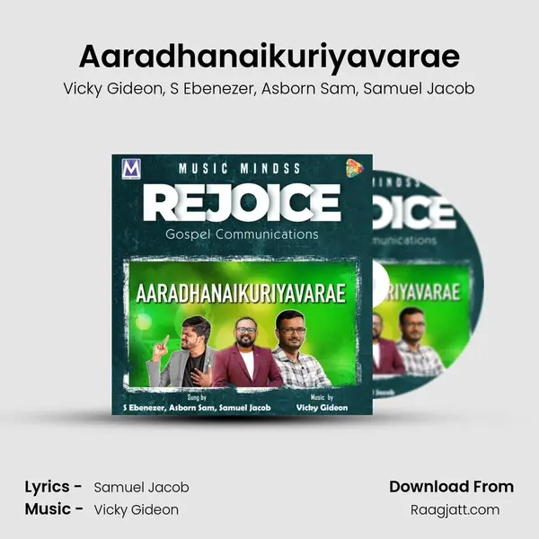 Aaradhanaikuriyavarae mp3 song