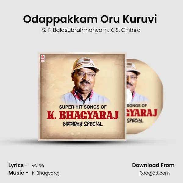 Odappakkam Oru Kuruvi (From Araro Ariraro) mp3 song