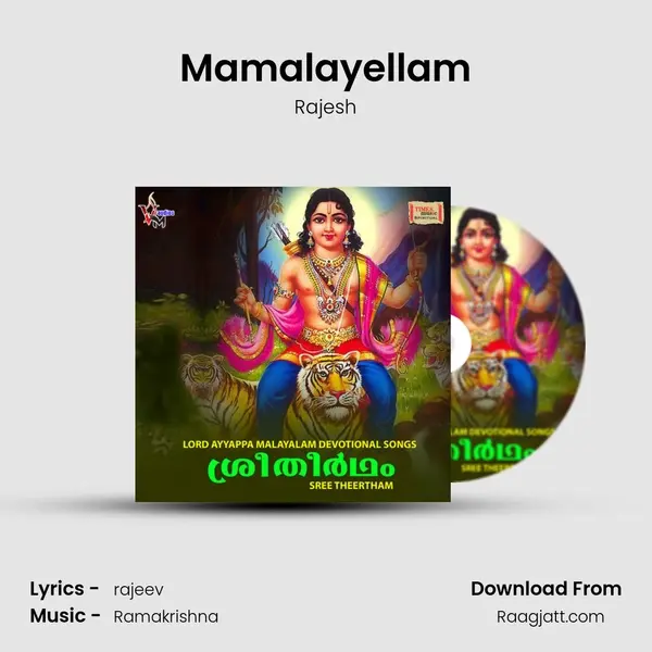 Mamalayellam mp3 song