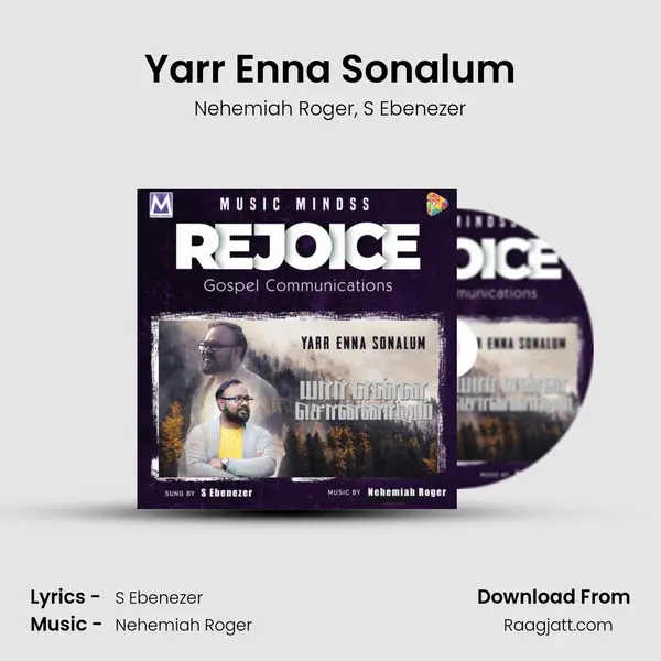 Yarr Enna Sonalum mp3 song