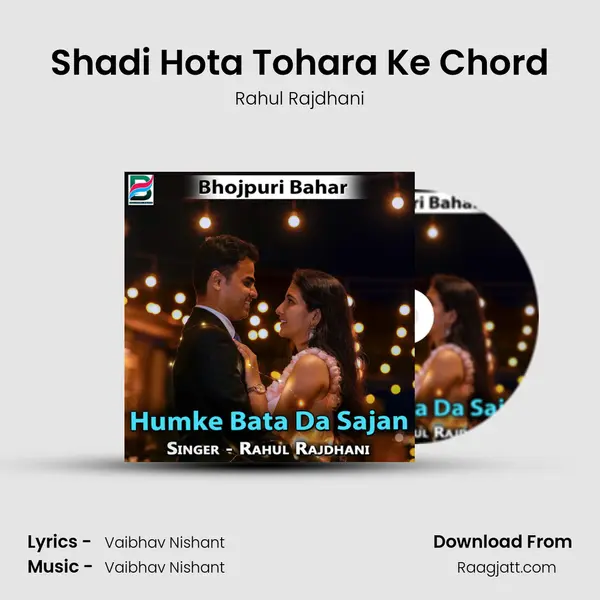 Shadi Hota Tohara Ke Chord mp3 song